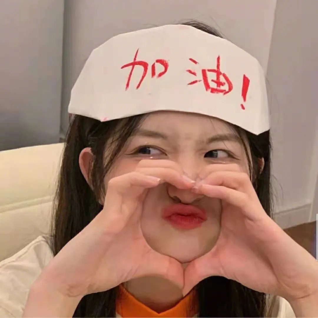 胆大党：邪视